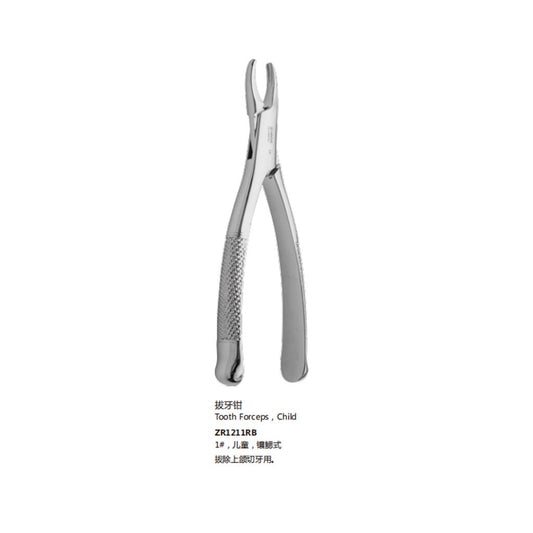 Children's Extraction Forceps