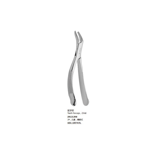 Children's Extraction Forceps