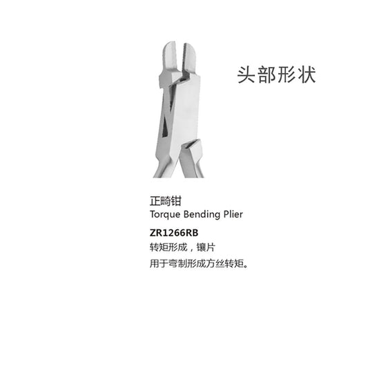 Orthodontic Pliers/Torque Forming Pliers