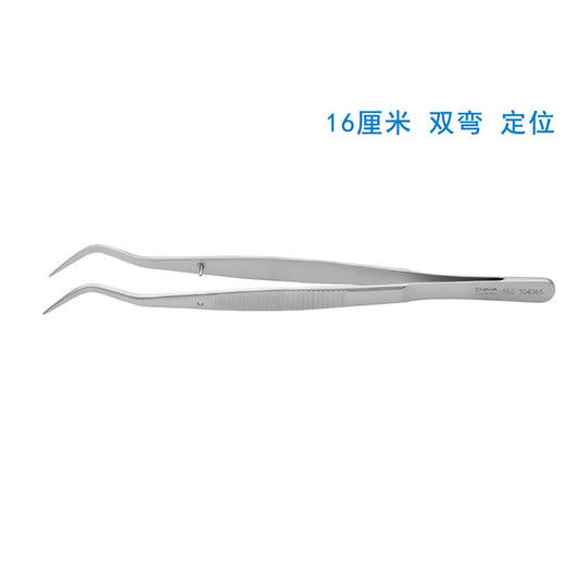 Dental Forceps (160mm)