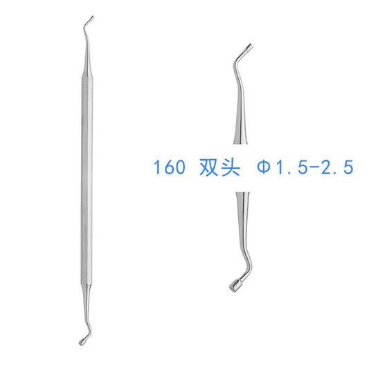 Amalgam Filler (160mm, Double Head)