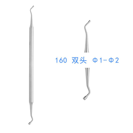 Amalgam Filler (160mm, Double Head)