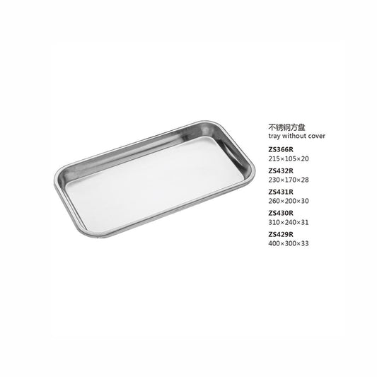 Stainless Steel Square Plate