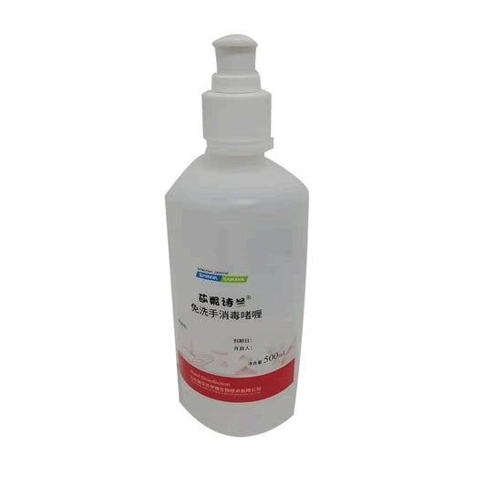 Shani Silan No-Wash Sanitizing Gel 6300Y Round Bottle