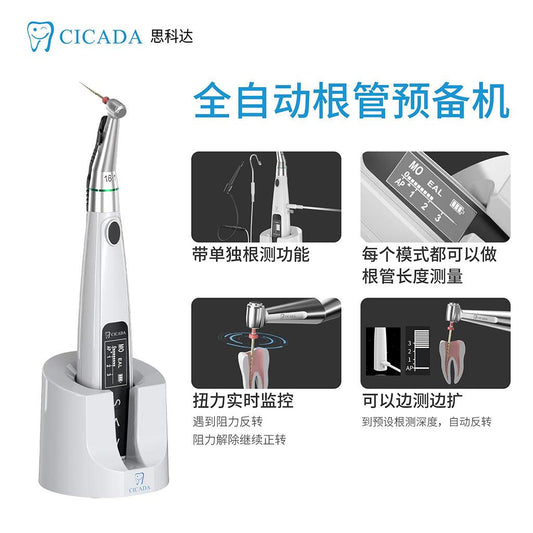 T-Fine-ll (Apex) Brushless Endo Motor T-Fine-I I(APEX)