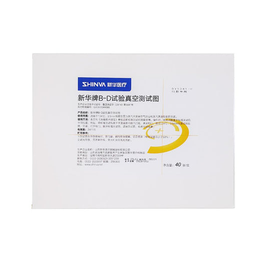 B-D Test Vacuum Test Chart (For Oral Use) By1341-k