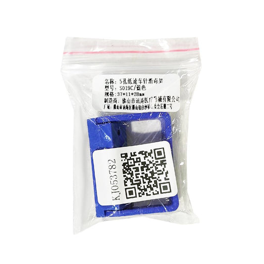 5-Hole Low Speed Turning Pin Sterilization Rack S019c Blue