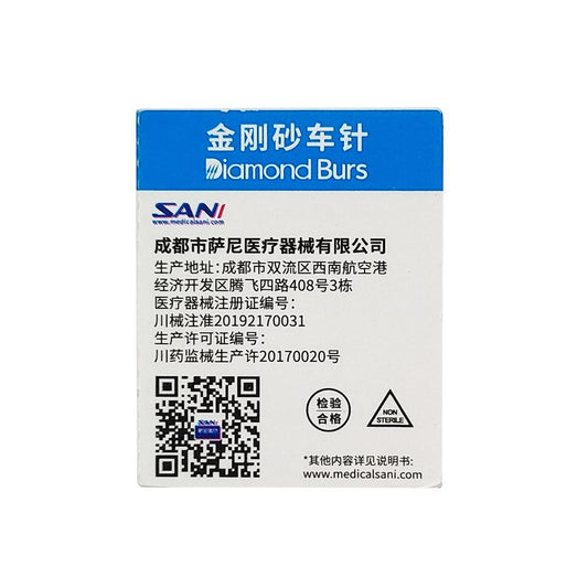 Diamond Burs WR Series 5pcs/pack WR-13C