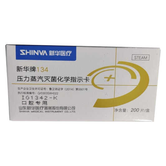 134℃ Chemical Indicator Card (For Dental Use) IG1342-K