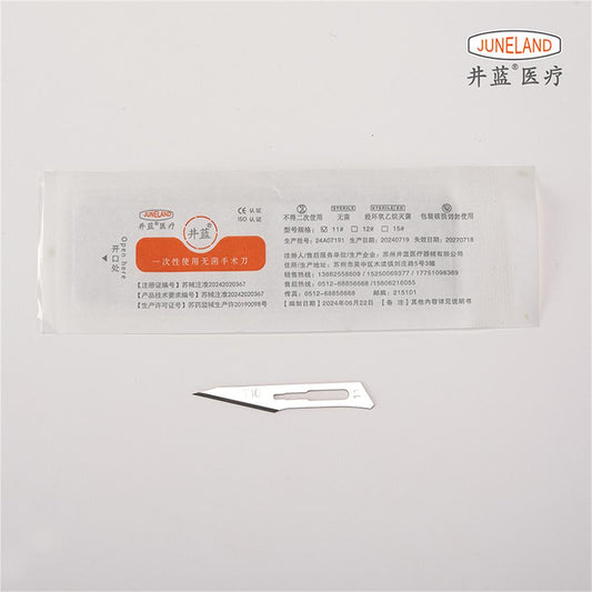 Disposable Medical Sterile Surgical Blade/Carbon Steel Sterilised Blade 50pcs/box #11