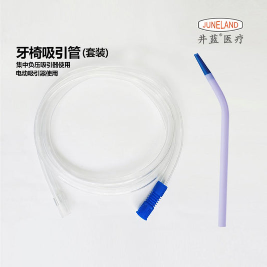 Dental Chair High-Flow Suction Connection Tube Set / Sterile Oral Implant Suction Tube Extension Set