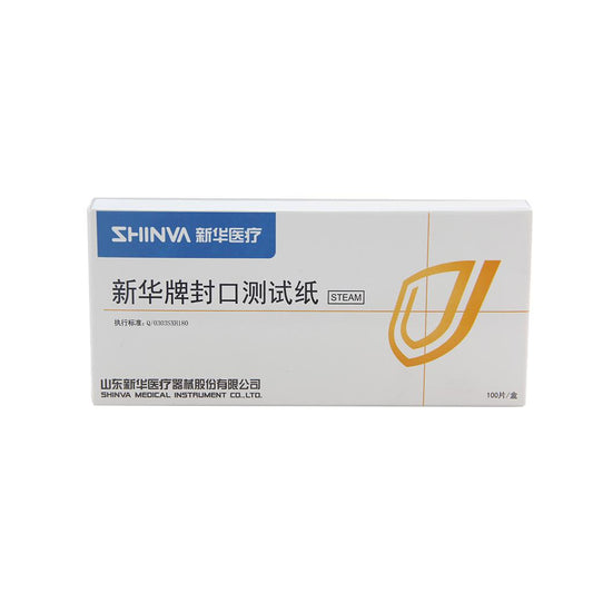 Seal Test Paper