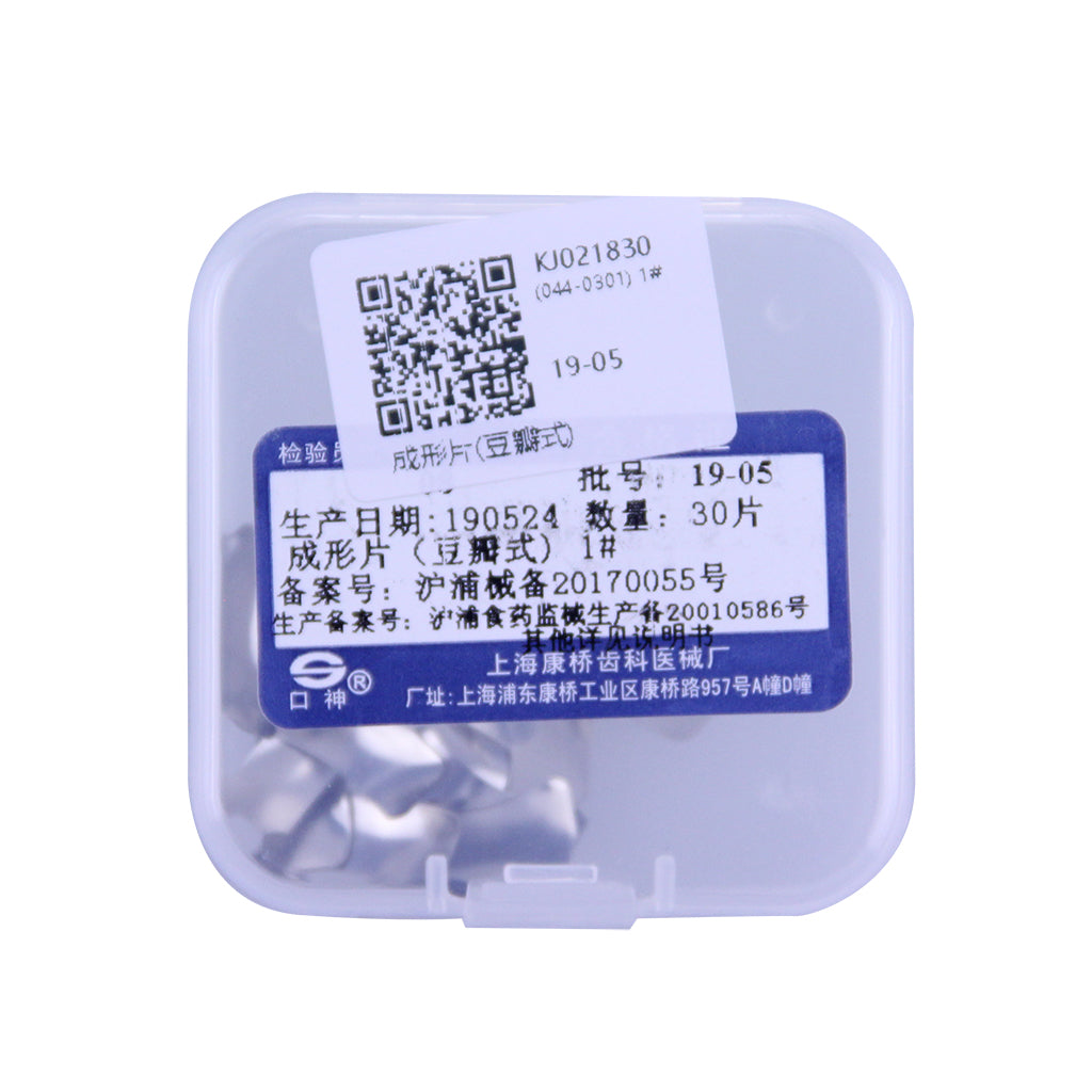 Bean Forming Slices 30 pieces/box 1#