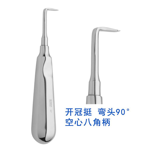 Crown Tappet/Crown Tappet (Hollow, Octagonal Shank)
