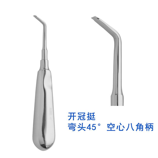 Crown Tappet/Crown Tappet (Hollow, Octagonal Shank) Bend45°