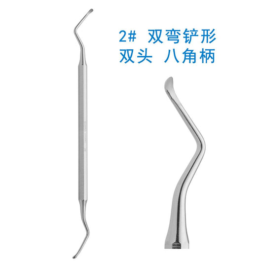 Stainless Steel Dental Scraper Spoon (Double Head, Octagonal Handle)