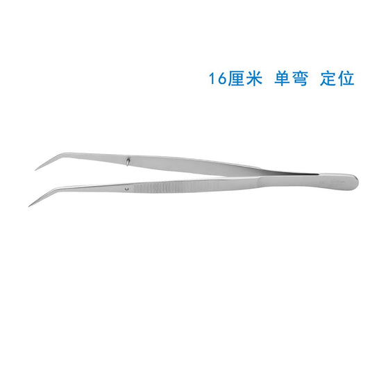 Dental Forceps (160mm)