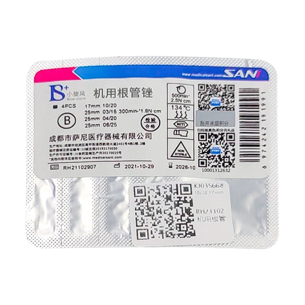 BS+ Root Canal Kit 25mm B Set10 20 03 15 04 20 06 25
