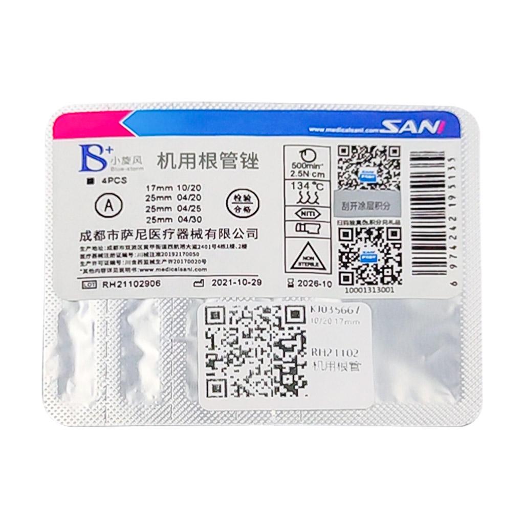 BS+ Root Canal Kit 25mm A Set 10 20 04 20 04 25 04 30