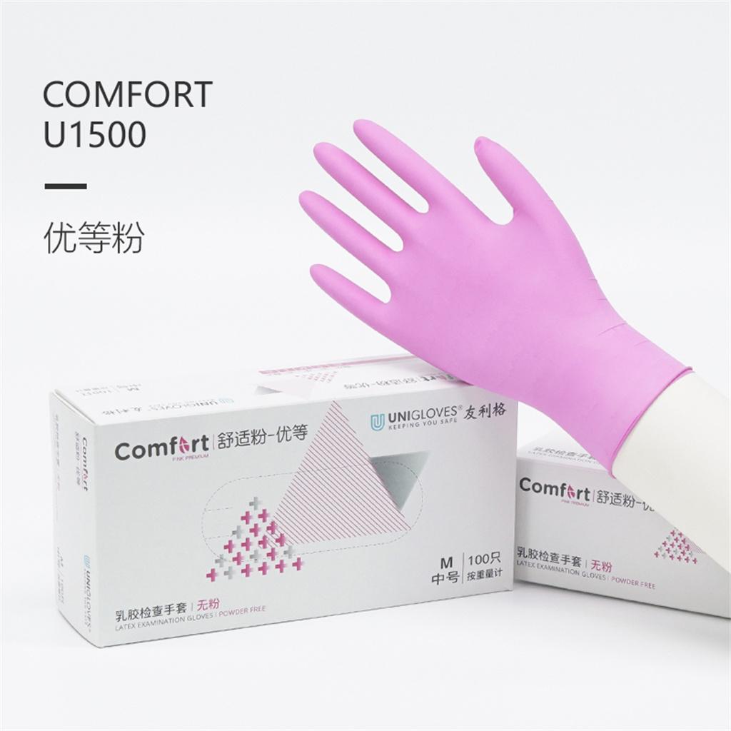 Disposable Excellent Powder Free Examination Gloves 100pcs/box M（COMFORT PINK-U1500）