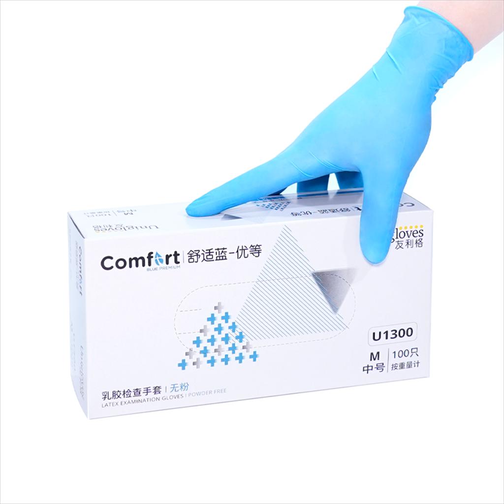Disposable Excellent Powder Free Examination Gloves 100pcs/box M（COMFORT BLUE-U1300）