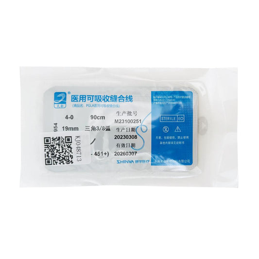 Trina's Medical Absorbable Suture 1pc/package