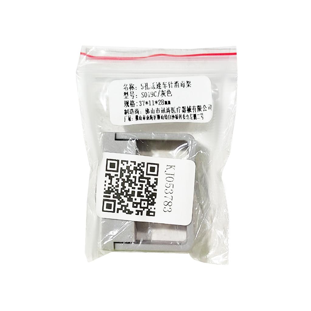 5-Hole Low Speed Turning Pin Sterilization Rack S019c Grey