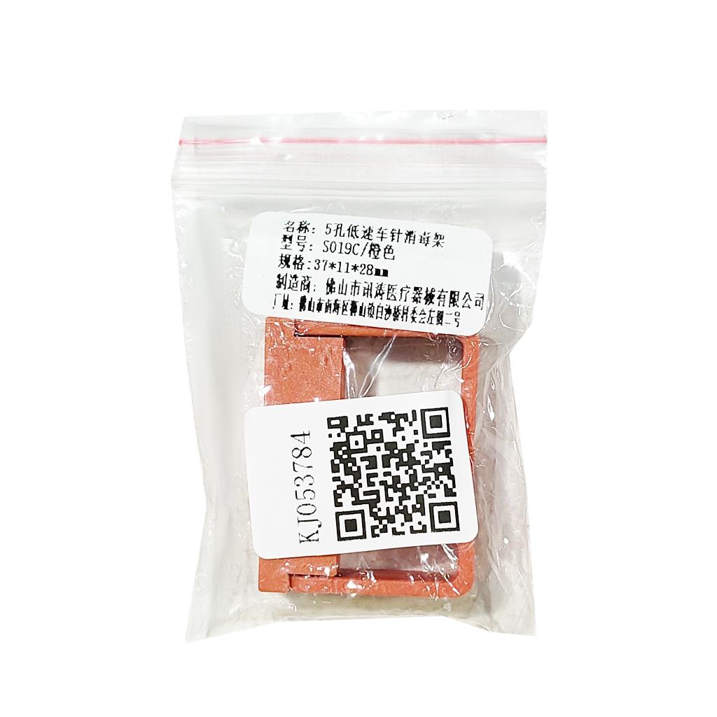 5-Hole Low Speed Turning Pin Sterilization Rack S019c Orange