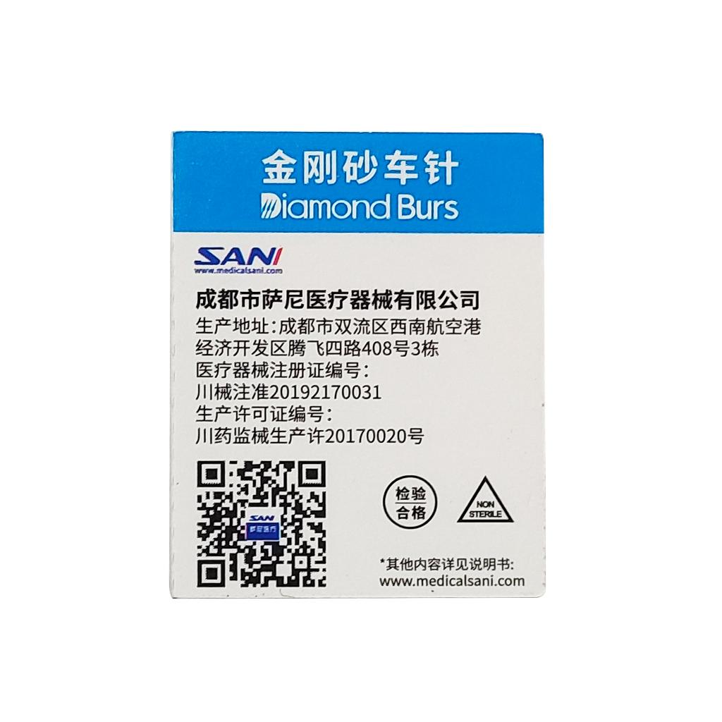 Diamond Burs TR Series TR-13EF