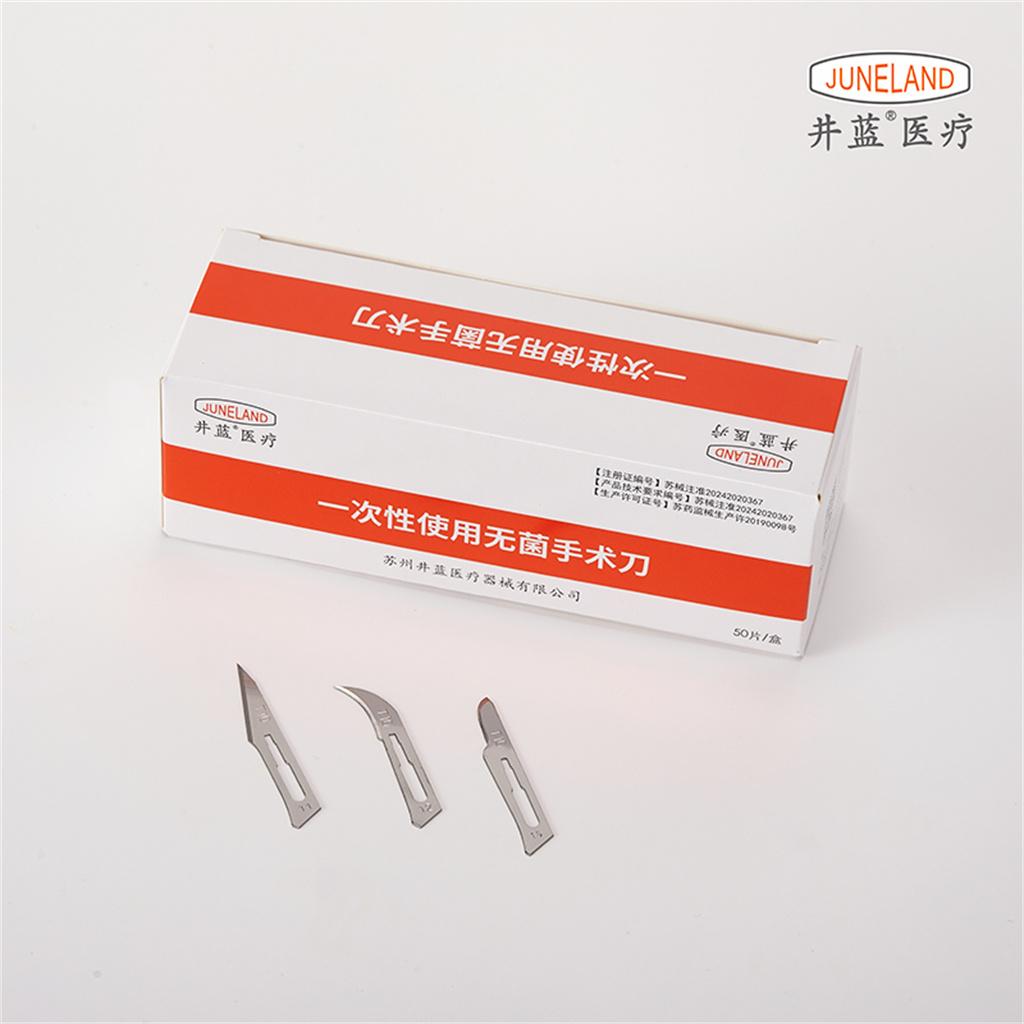 Disposable Medical Sterile Surgical Blade/Carbon Steel Sterilised Blade 50pcs/box