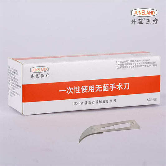 Disposable Medical Sterile Surgical Blade/Carbon Steel Sterilised Blade 50pcs/box #12