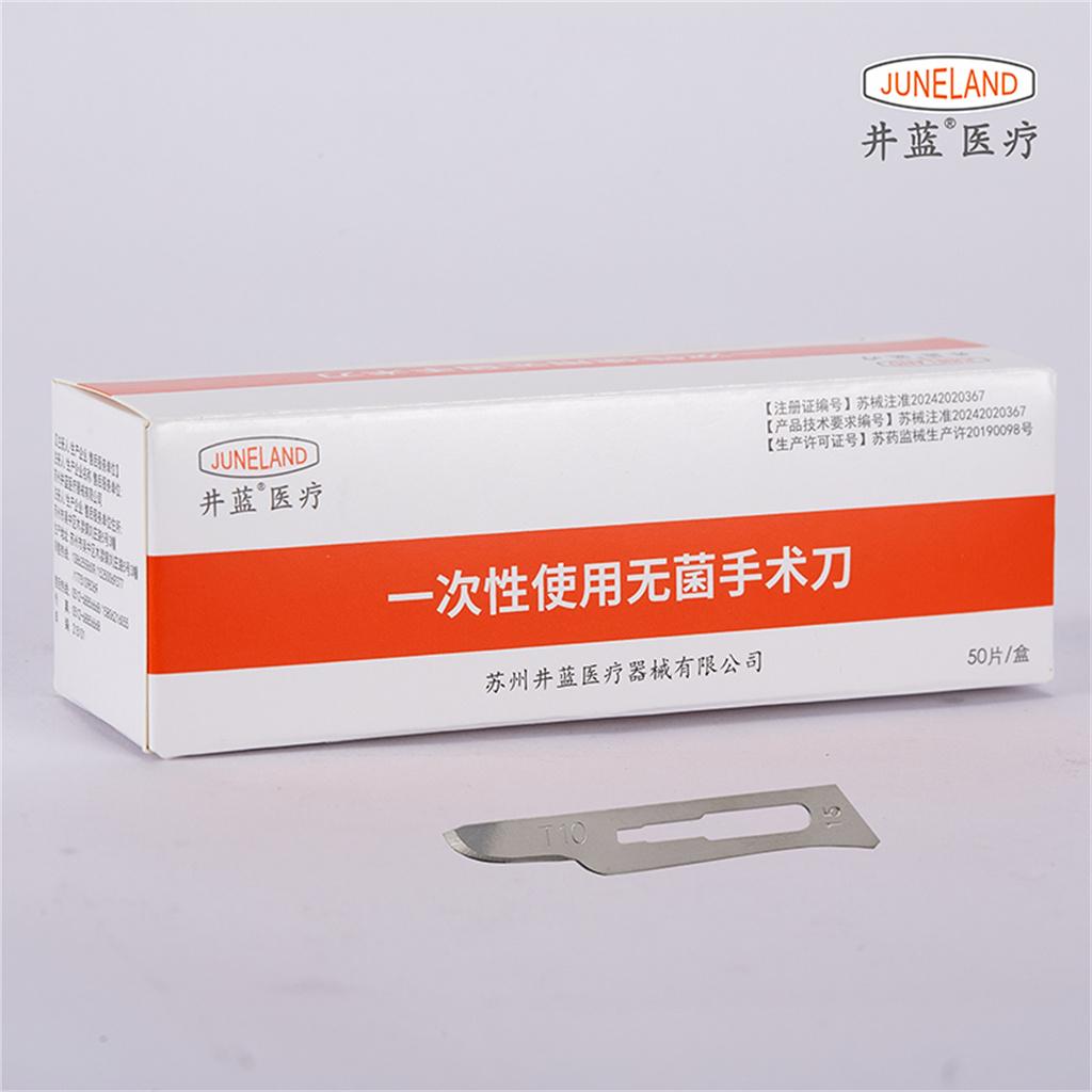 Disposable Medical Sterile Surgical Blade/Carbon Steel Sterilised Blade 50pcs/box #15