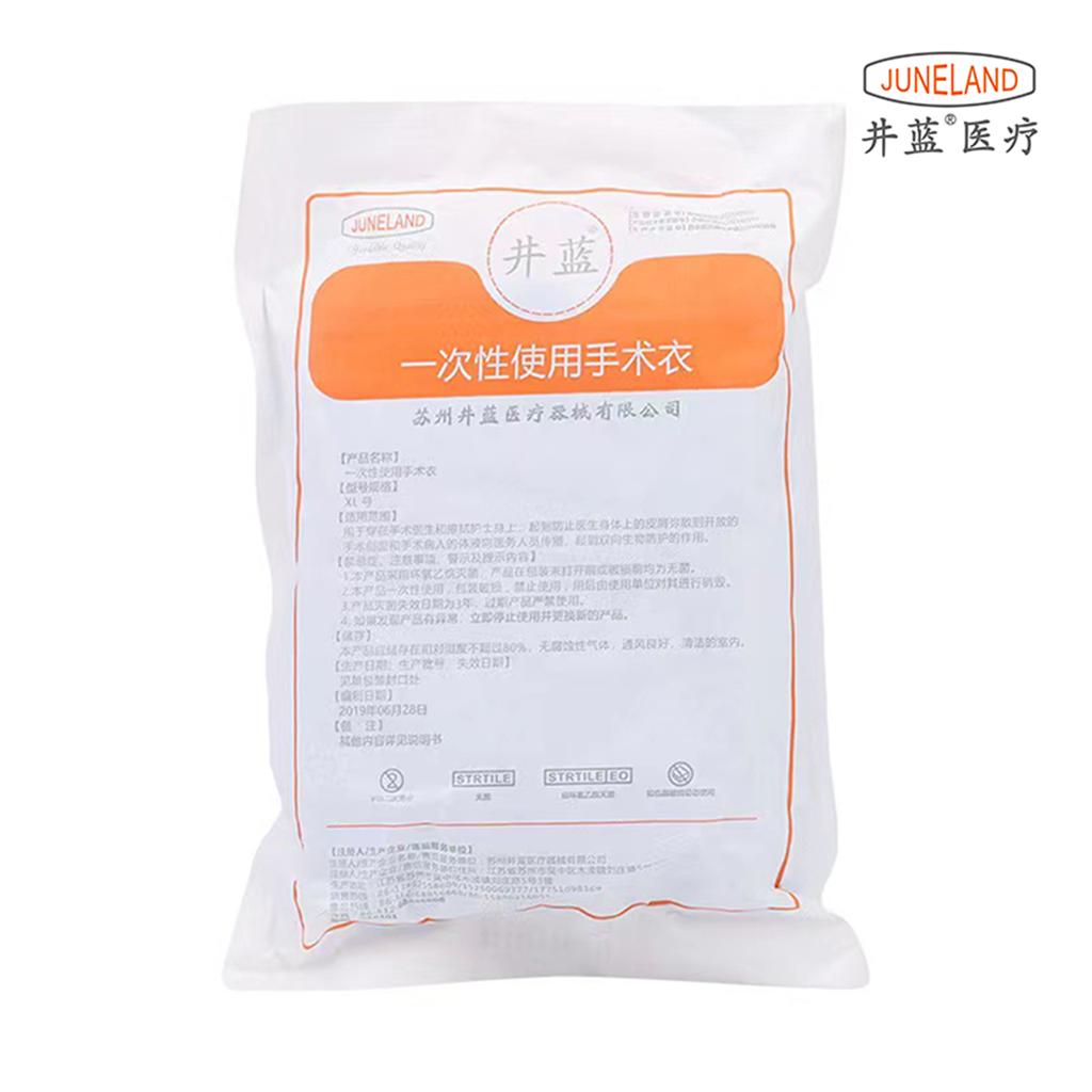 Surgical Gown 1pc/bag