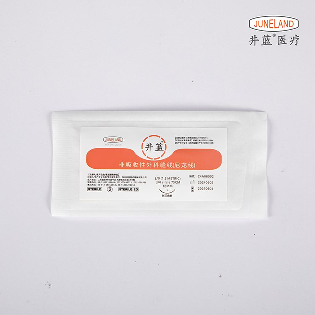 Nylon Surgical Suture(with Needle)