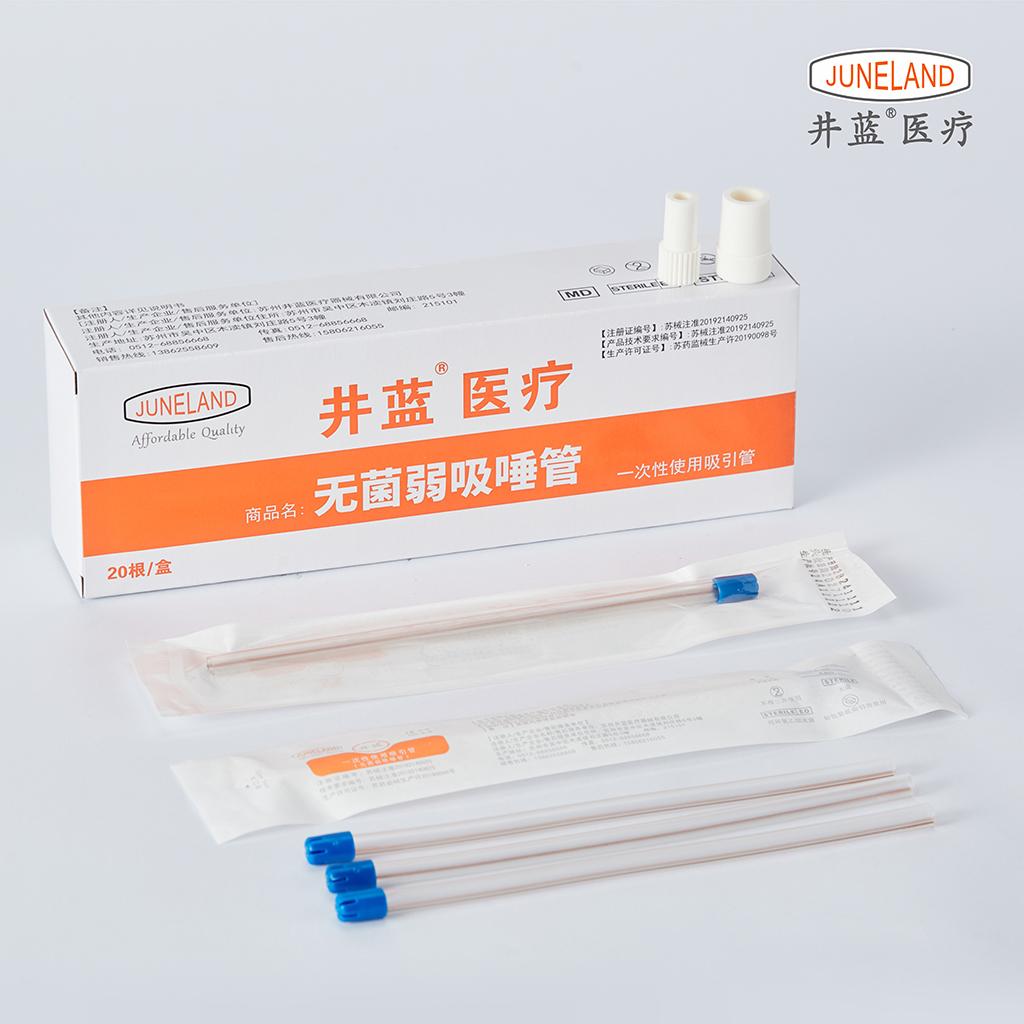 Sterilized Saliva Ejector (individually packaged) Straight 6.7mm(F20) 20pcs box