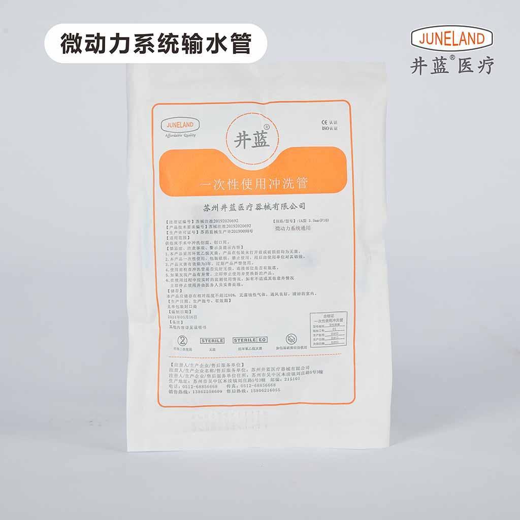 Microdynamic system water hose/disposable sterilized saline hose/sterile water hose/rinsing hose/gingival irrigator