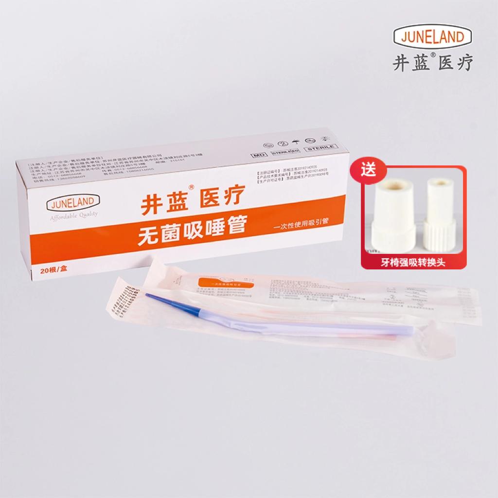 Strong Suction Tube -1.2mm Microscopic Root Tube Suction Tube