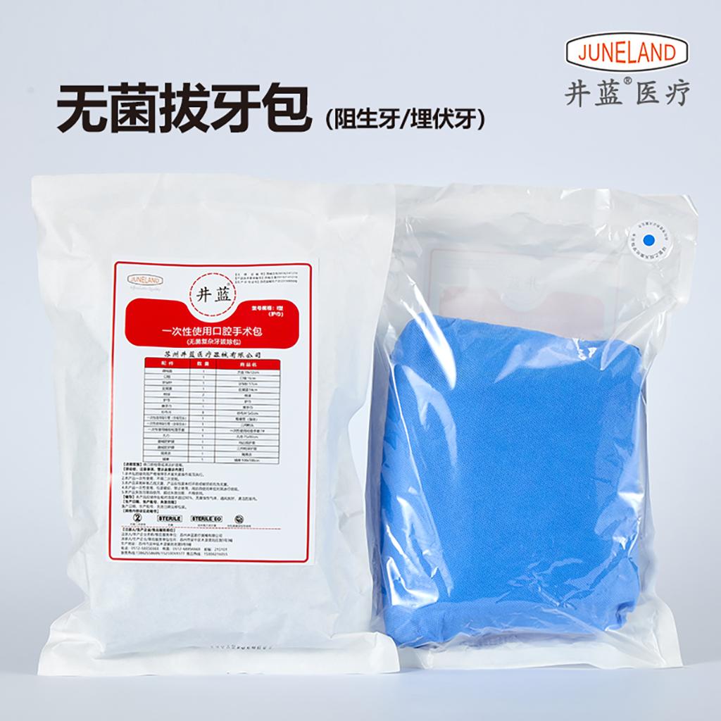 Dental Extraction Kit