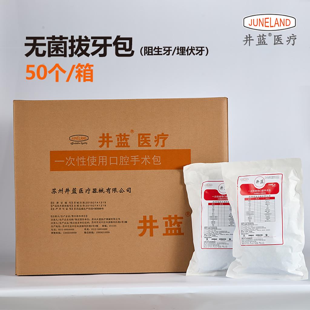 Dental Extraction Kit
