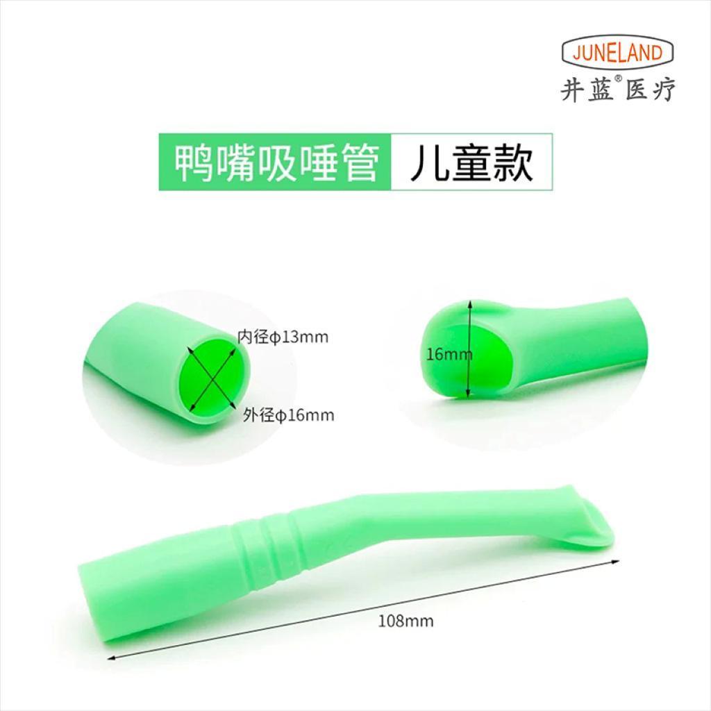 Dental Saliva Suction Tube 10pcs/bag Child 16.0mm(F48)