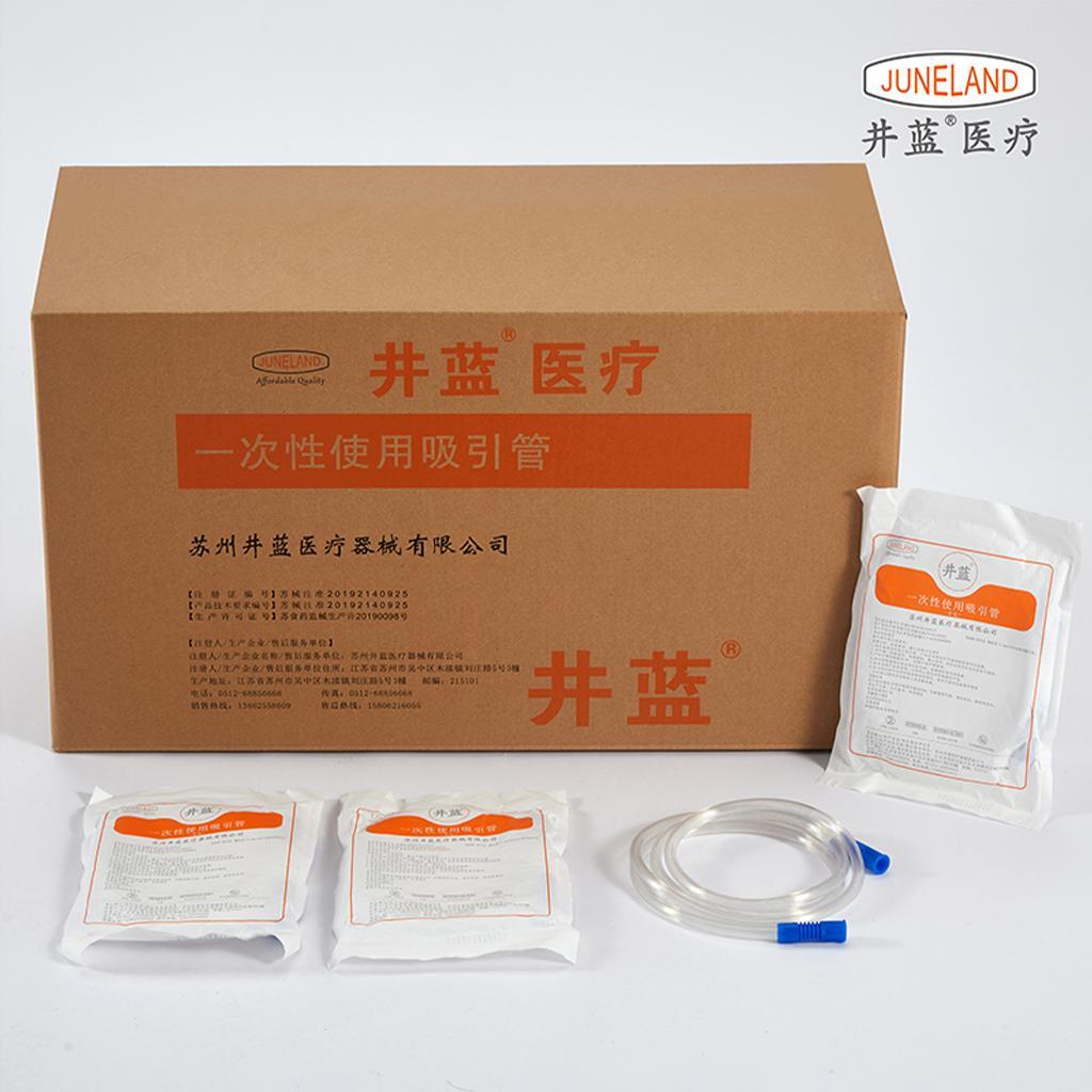 Suction Tube with Cannula