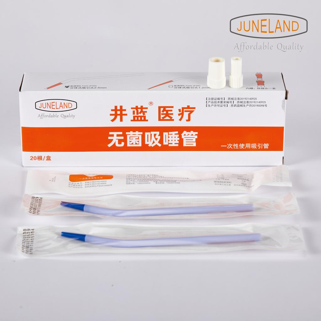 Strong Straw -2.5mm Planting Suction Tube