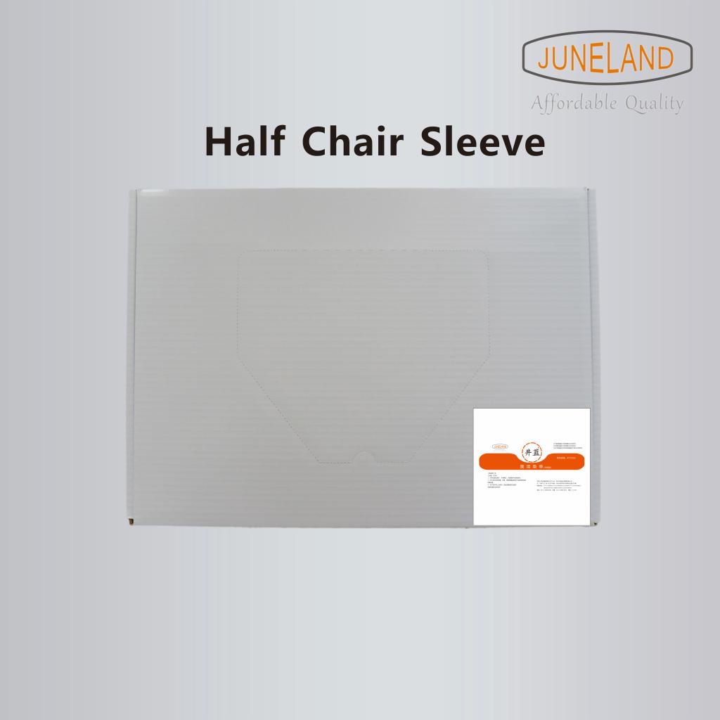 Half Chair Protective Sleeve