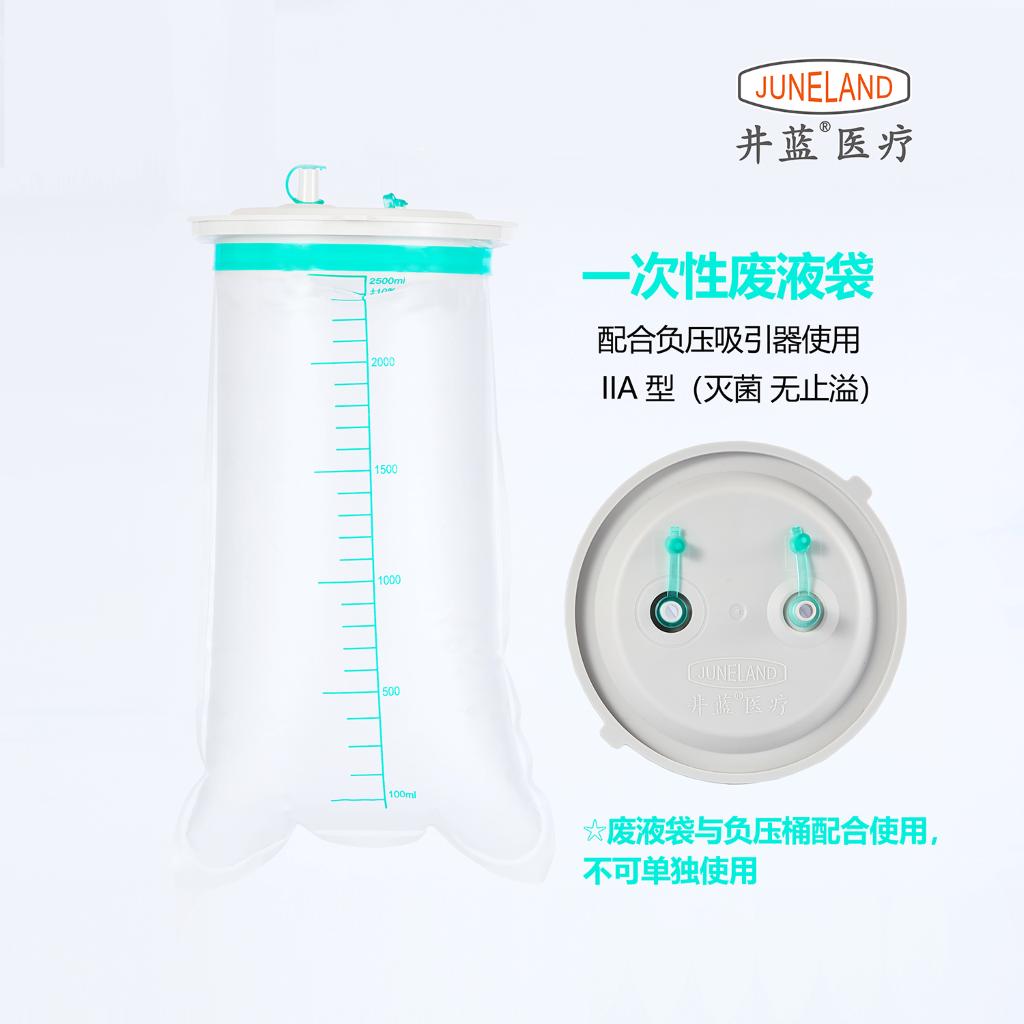 Disposable Waste Liquid Bottle / Electric Suction Unit Negative Pressure Container / Wastewater Container