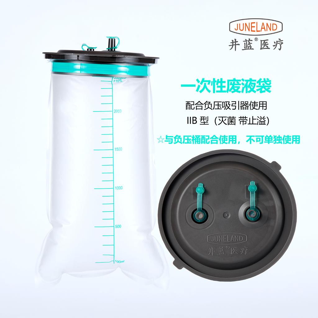 Disposable Waste Liquid Bottle / Electric Suction Unit Negative Pressure Container / Wastewater Container