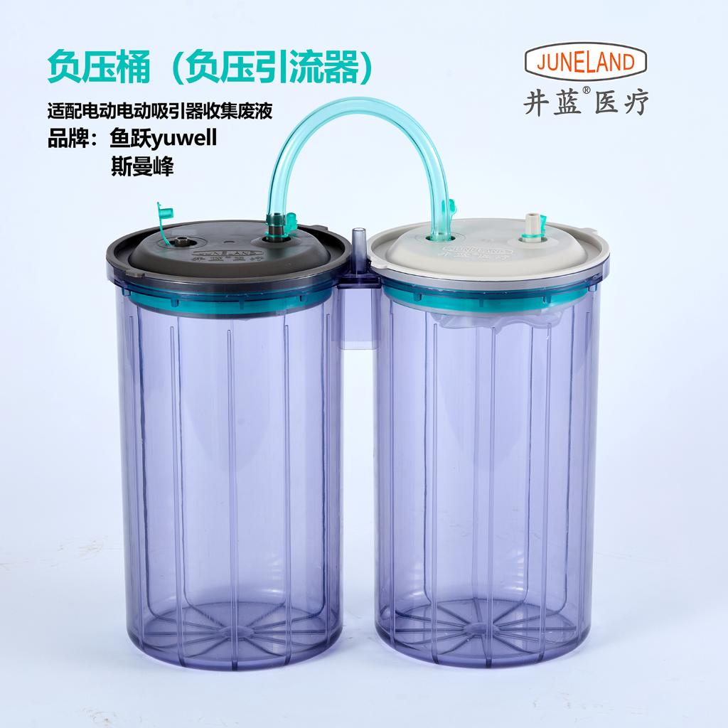 Disposable Waste Liquid Bottle / Electric Suction Unit Negative Pressure Container / Wastewater Container 2500ml (Dual Negative Pressure Bottles + 2 Waste Bags + Tubes)