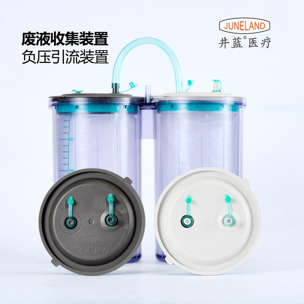 Disposable Waste Liquid Bottle / Electric Suction Unit Negative Pressure Container / Wastewater Container