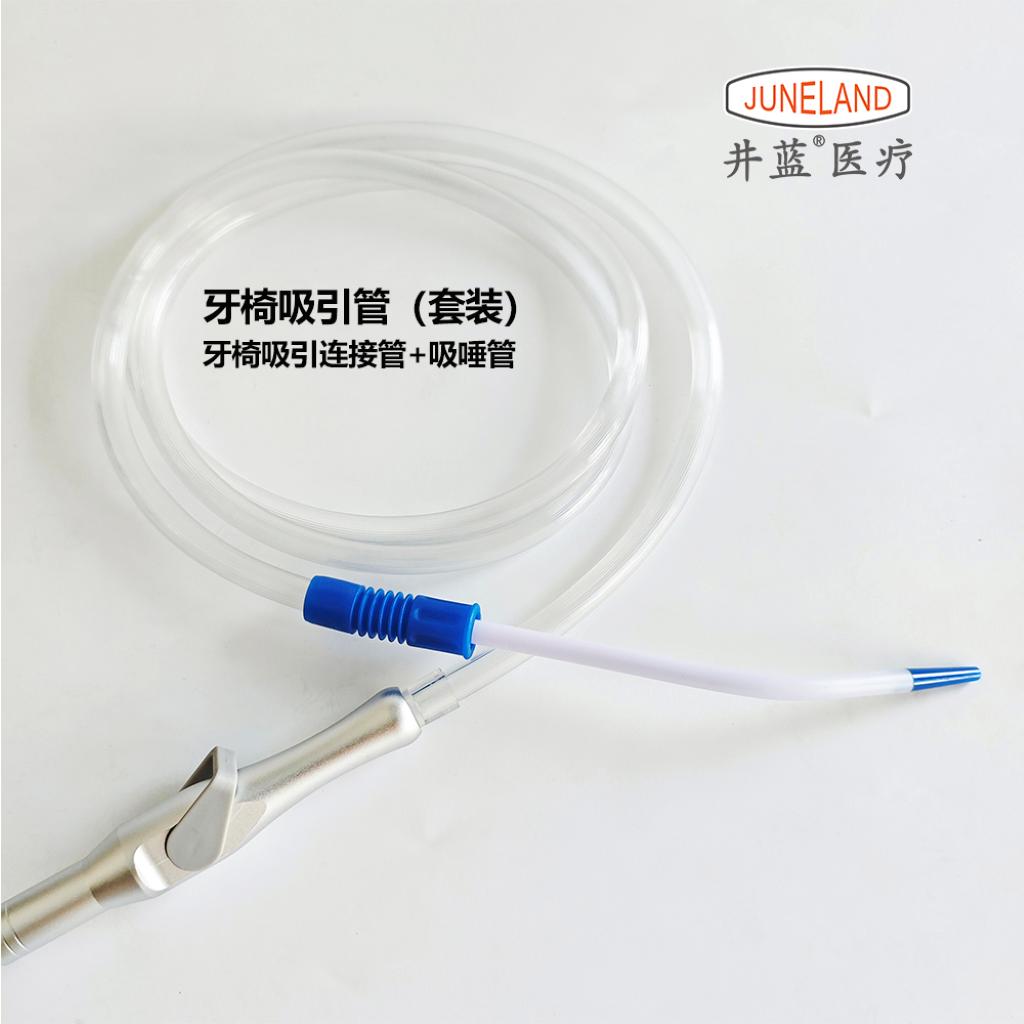 Dental Chair High-Flow Suction Connection Tube Set / Sterile Oral Implant Suction Tube Extension Set