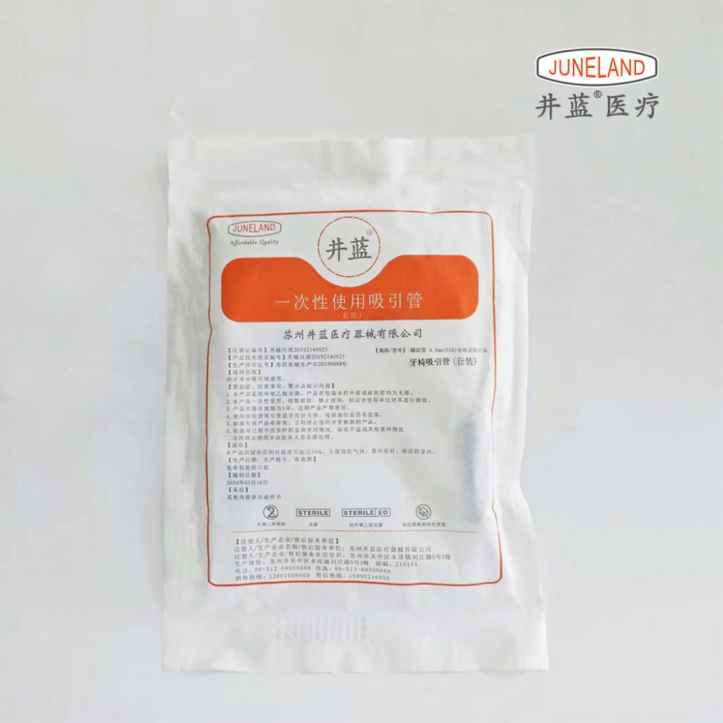 Dental Chair High-Flow Suction Connection Tube Set / Sterile Oral Implant Suction Tube Extension Set