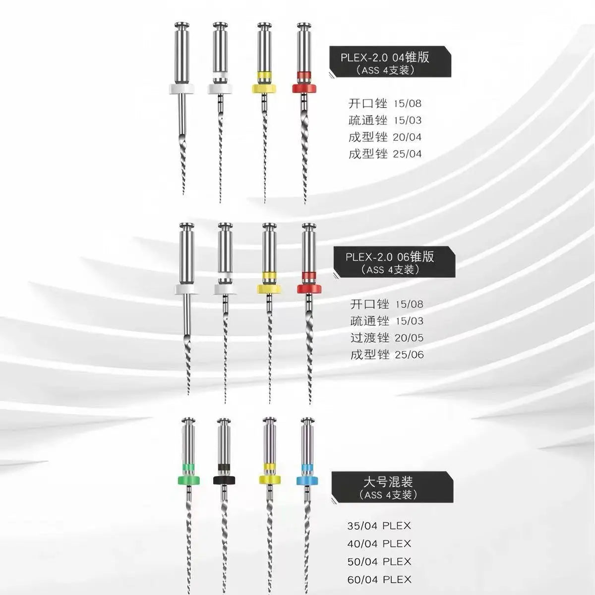 Eurodka Yirui M3 Nickel-Titanium Root Canal File Machine 4 Pieces/Plate Oral Dental Expander Machine